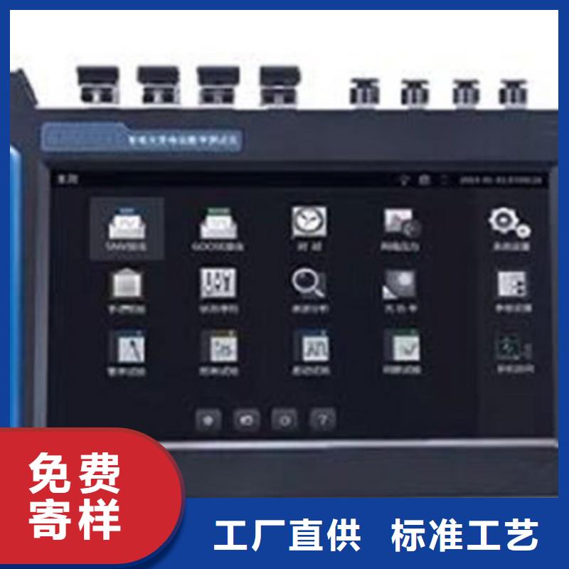 智能化数字分析仪