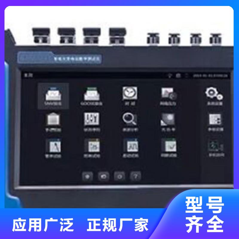 三相继电保护测试仪产品介绍