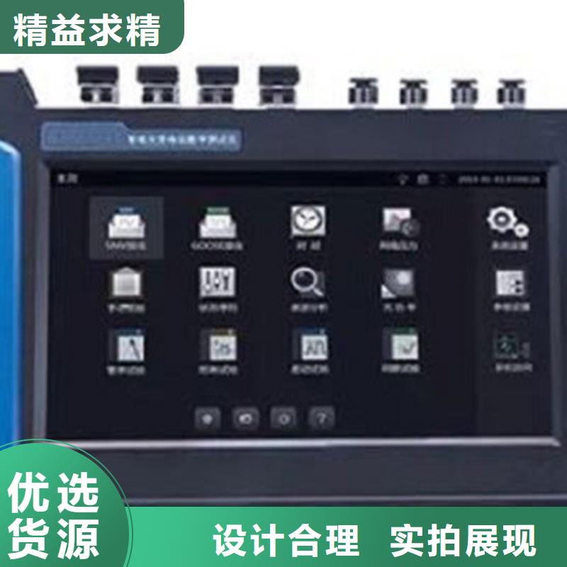 数模一体综合型继电保护测试系统质量优质