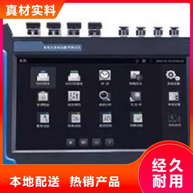 继电保护微机测试仪、继电保护微机测试仪出厂价