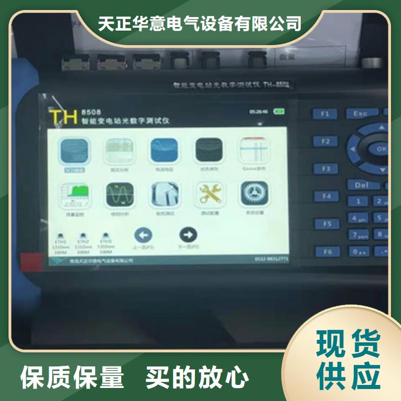 三相继电保护测试仪产品介绍