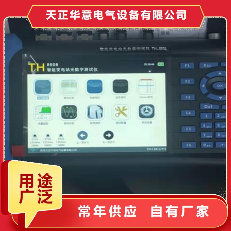 变电站继电保护测试仪2025已更新(今日/案例)