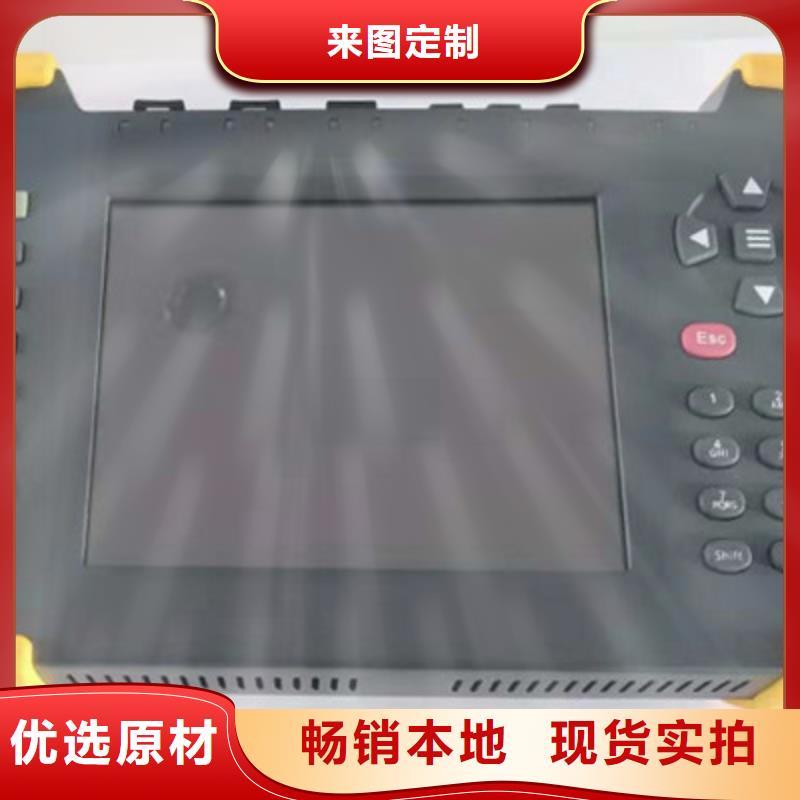 手持式继电保护测试仪2025已更新(实时/沟通)