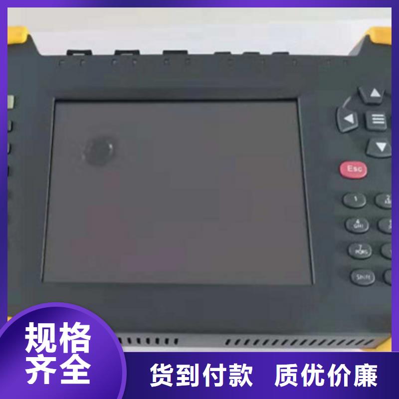 批发继电器保护测试仪_诚信厂家