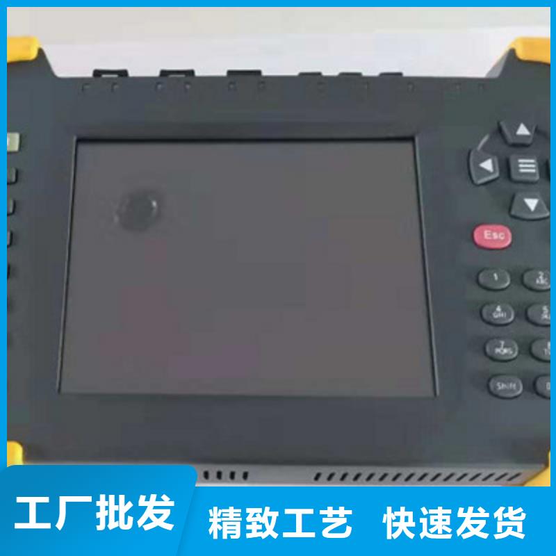 三相继电保护校验仪良心厂家