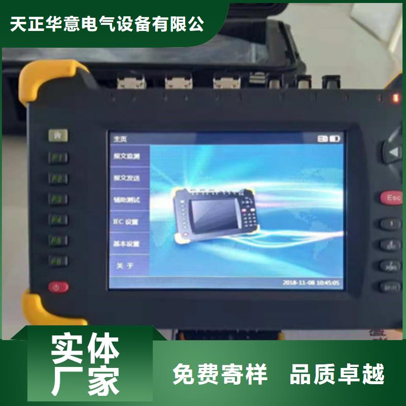 手持式光数字测试仪配电终端自动化测试仪质优价保