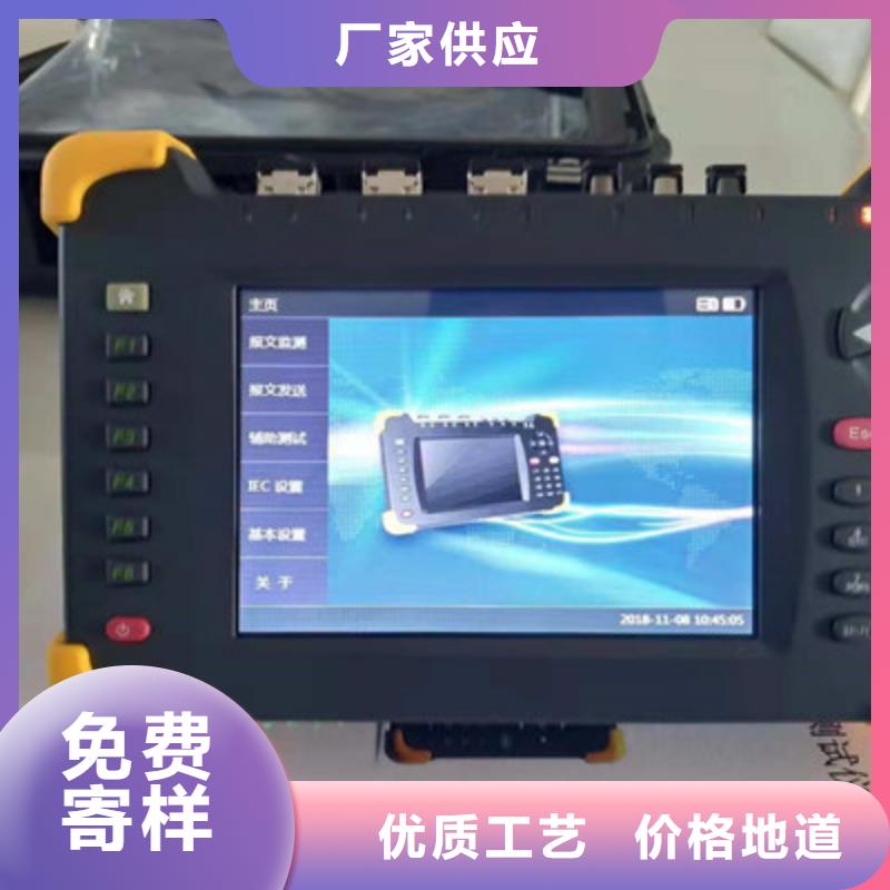 手持式光数字测试仪微机继电保护测试仪可定制有保障