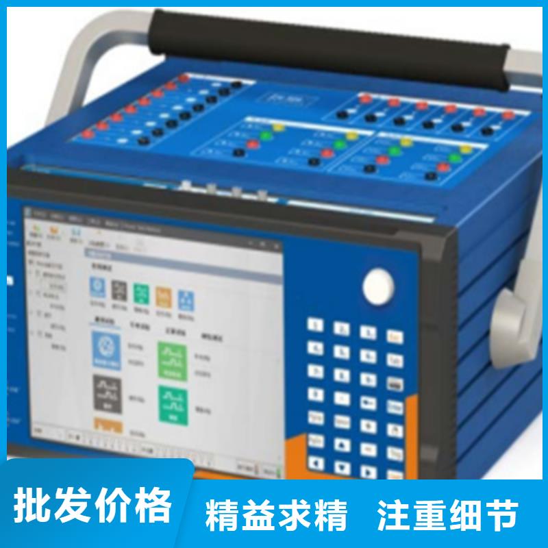 可定制的三相继保测试仪生产厂家
