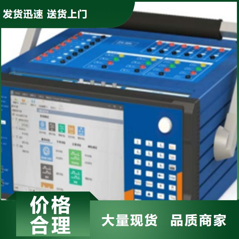 智能变电站光数字测试仪