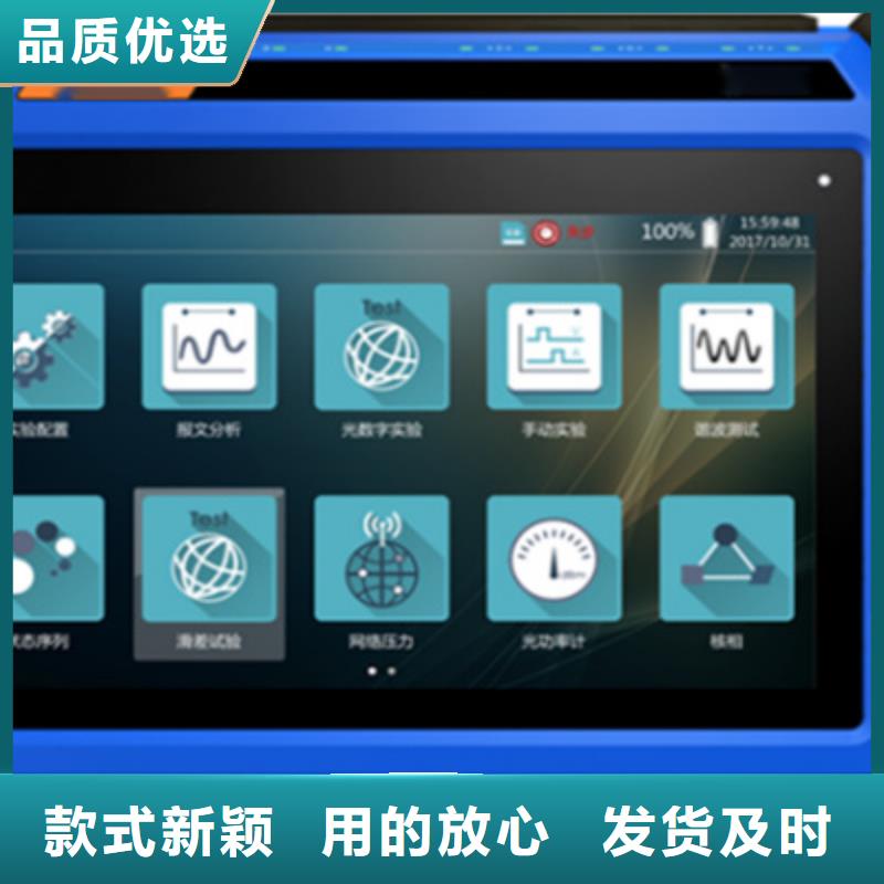可定制的三相继保测试仪生产厂家