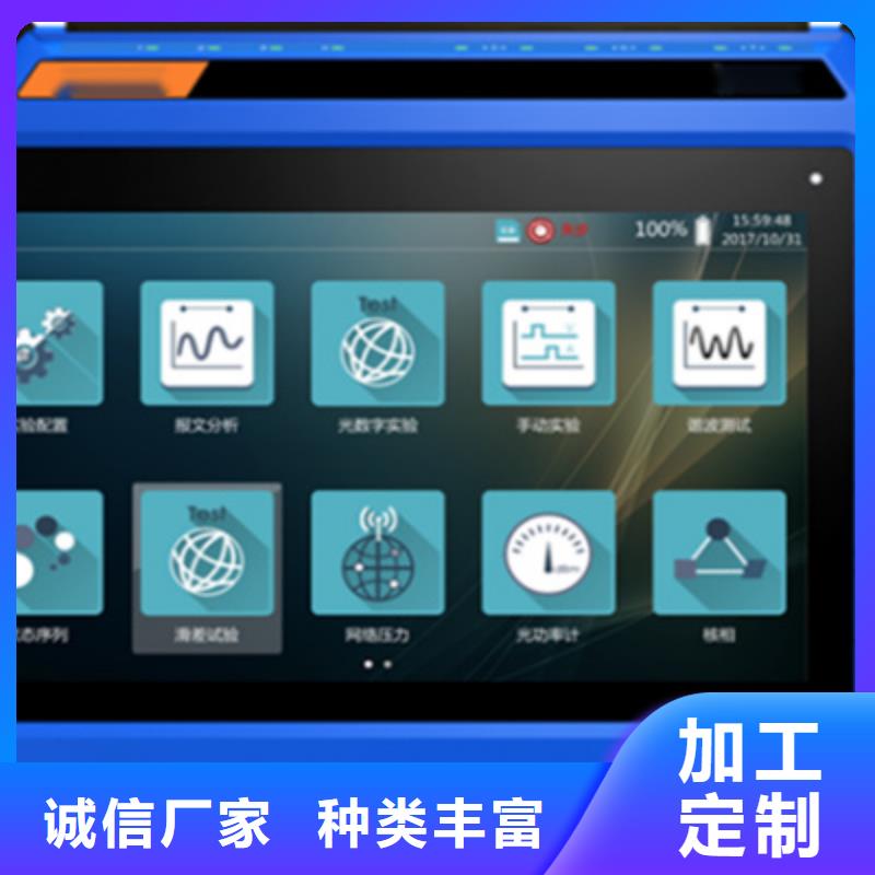 继电保护伏安变比测试仪型号齐全