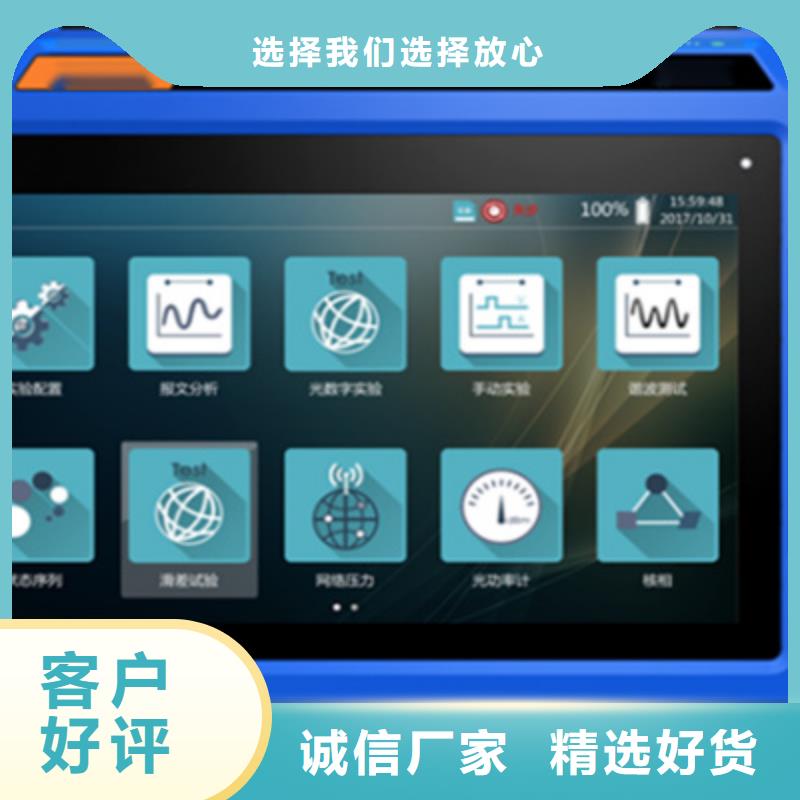 合并单元系统级测试仪