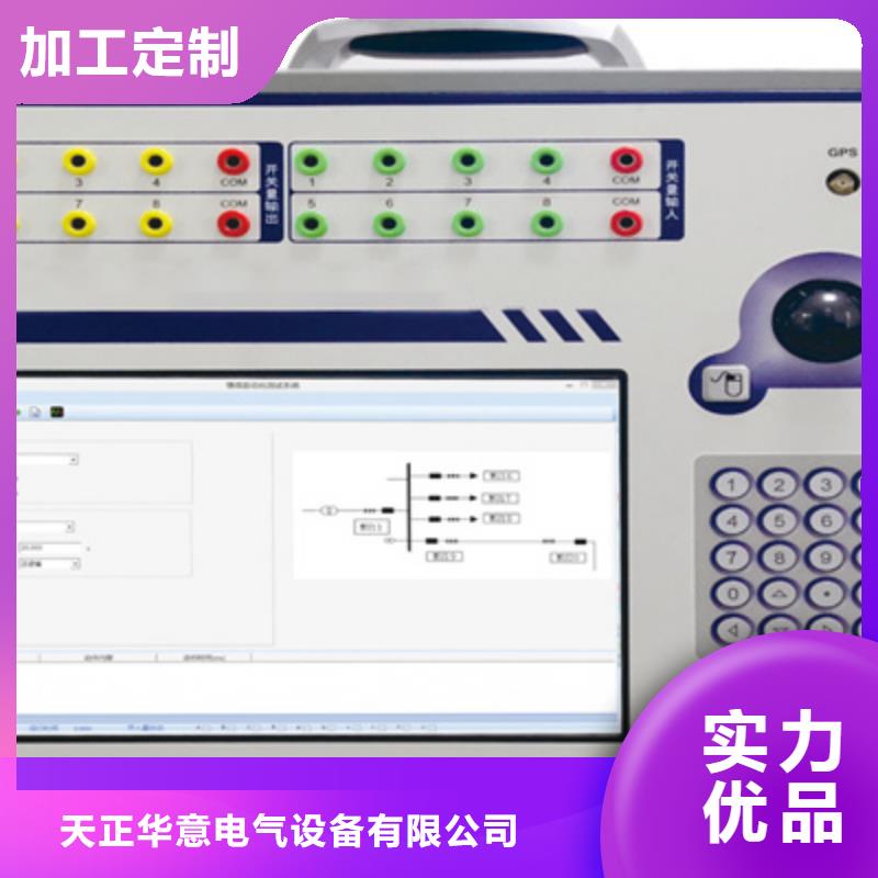 手持式光数字测试仪_励磁系统开环小电流测试仪国标检测放心购买