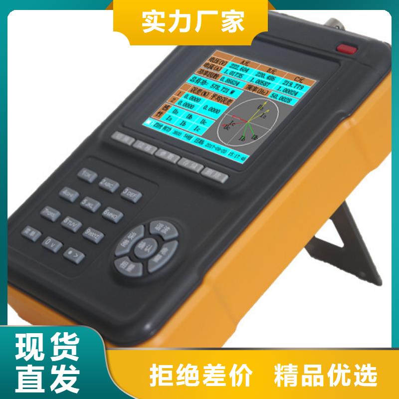 智能变电站手持式光数字测试仪实体厂家