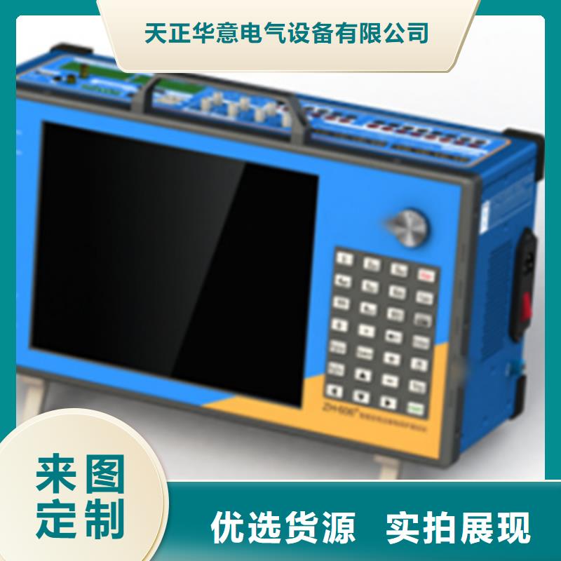 手持式光数字测试仪【蓄电池测试仪】符合行业标准