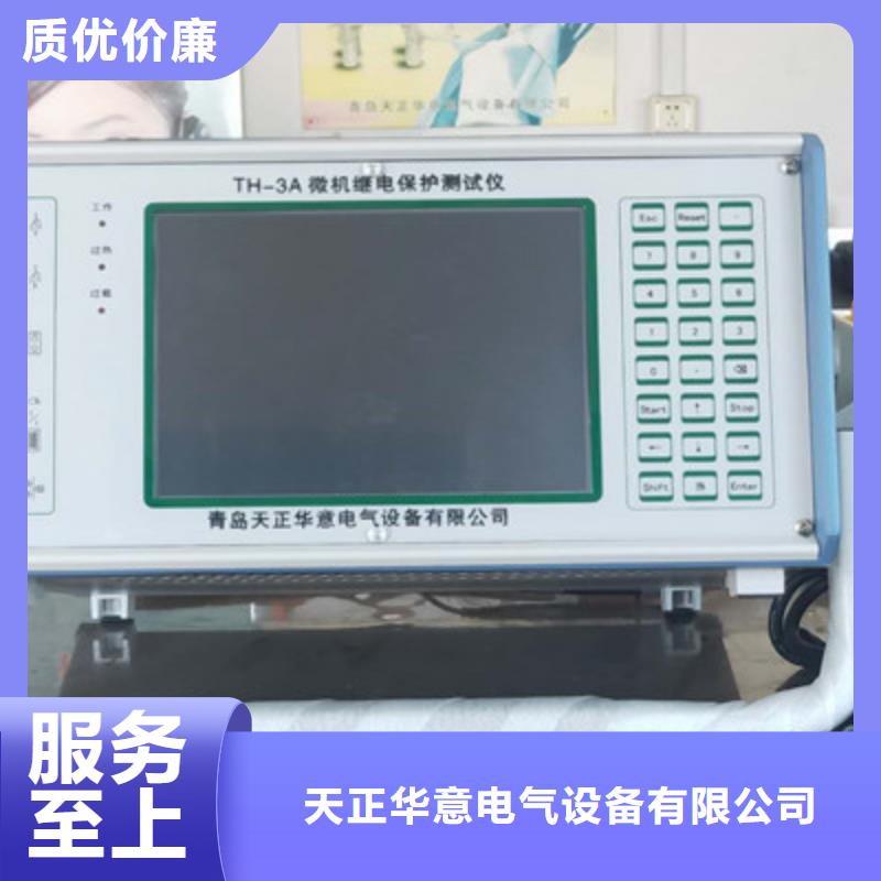 手持式光数字测试仪TH-0301三相电力标准功率源多年行业积累