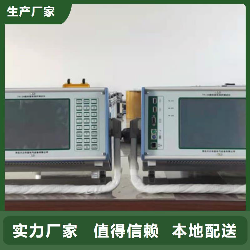 三相继电保护测试仪产品介绍