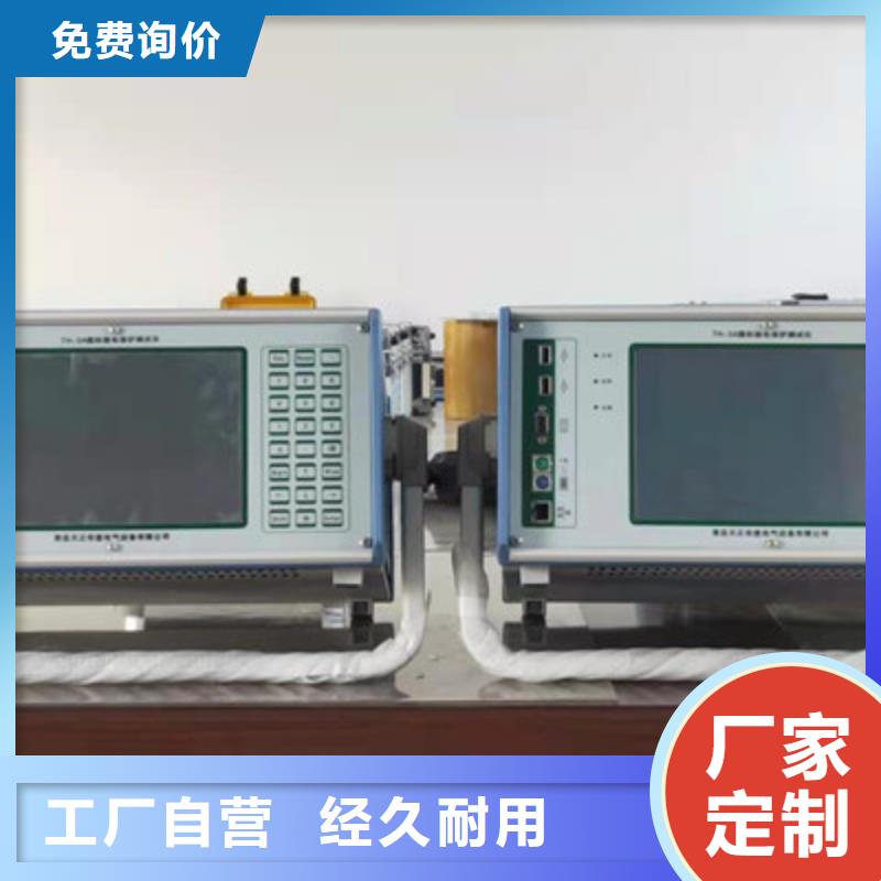 手持式变电站光数字测试仪型号汇总