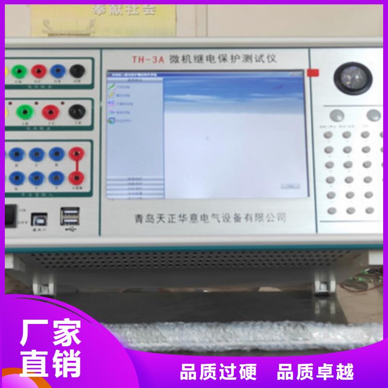 智能化数字分析仪