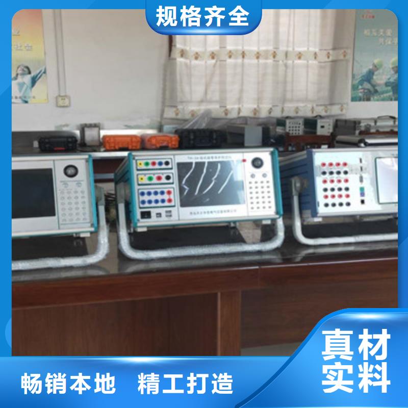 六相继保校验仪质量保证