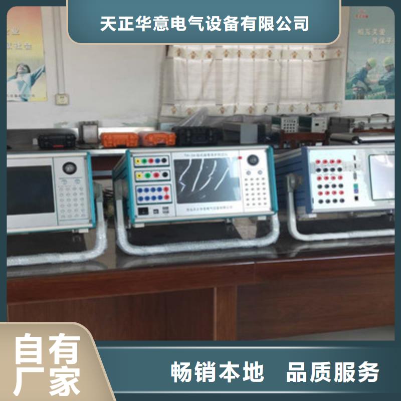 变电站数字分析仪现货供应_规格全