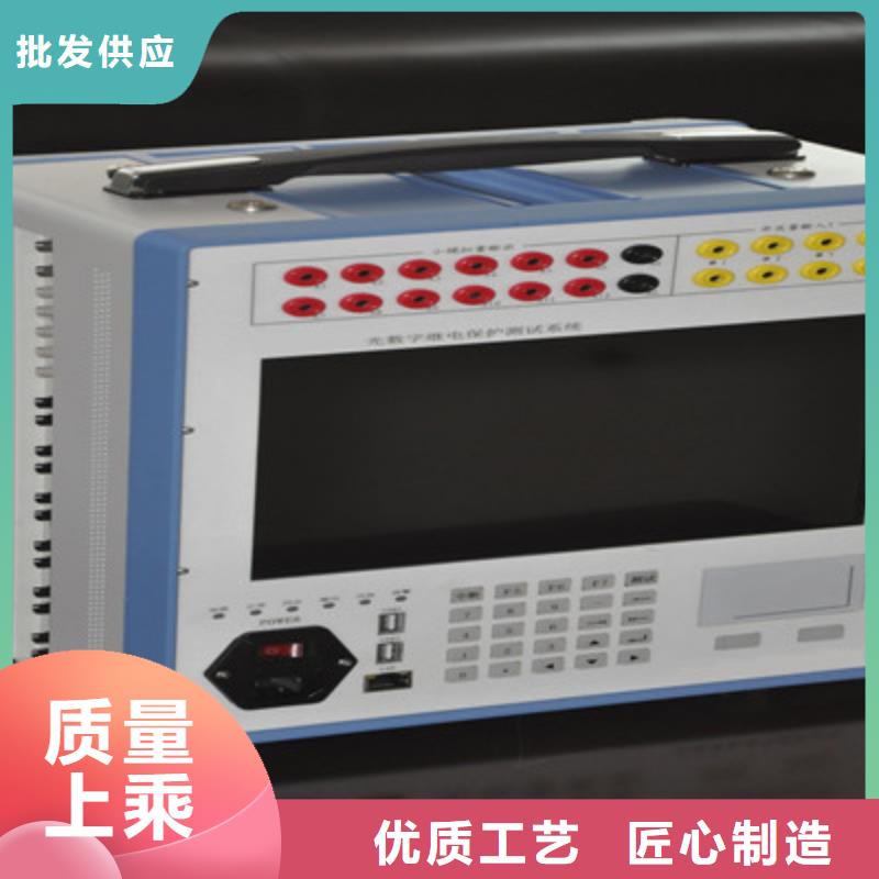 三相继电保护测试仪产品介绍