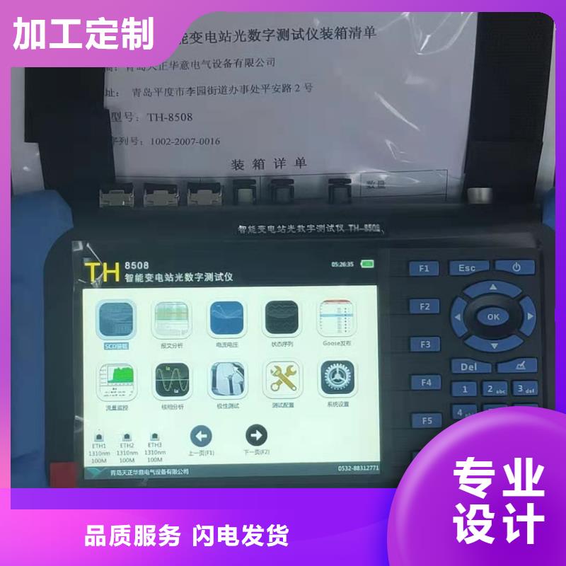 【手持式光数字测试仪_直流电阻测试仪来图定制】