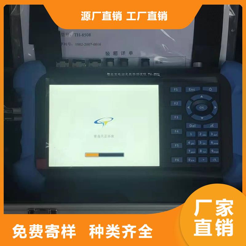 继电保护伏安变比测试仪型号齐全
