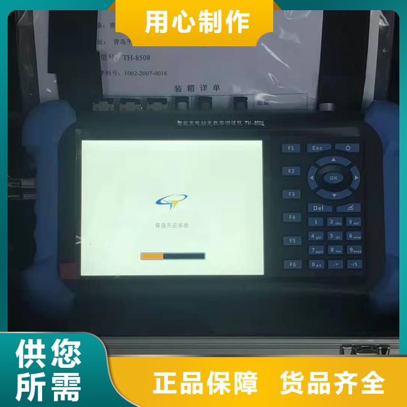 数字化分析仪型号全