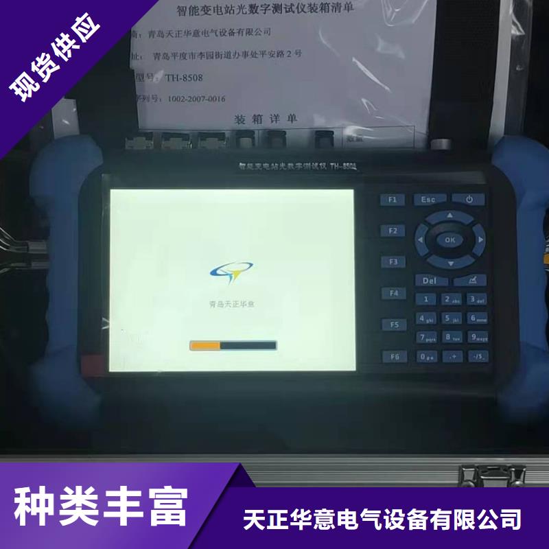 继电保护微机测试仪、继电保护微机测试仪出厂价