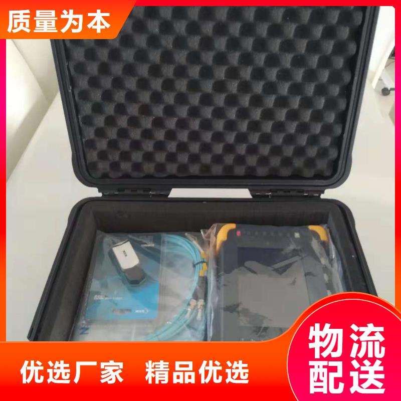 【继电保护测试系统】_价格_厂家
