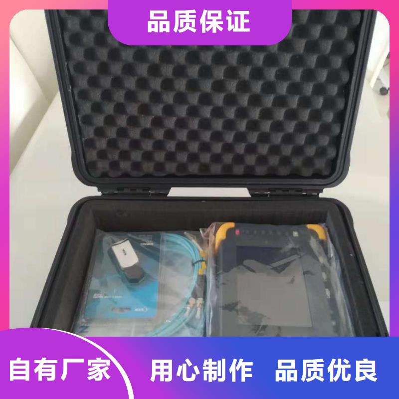 三相微机继电保护综合测试仪上门服务