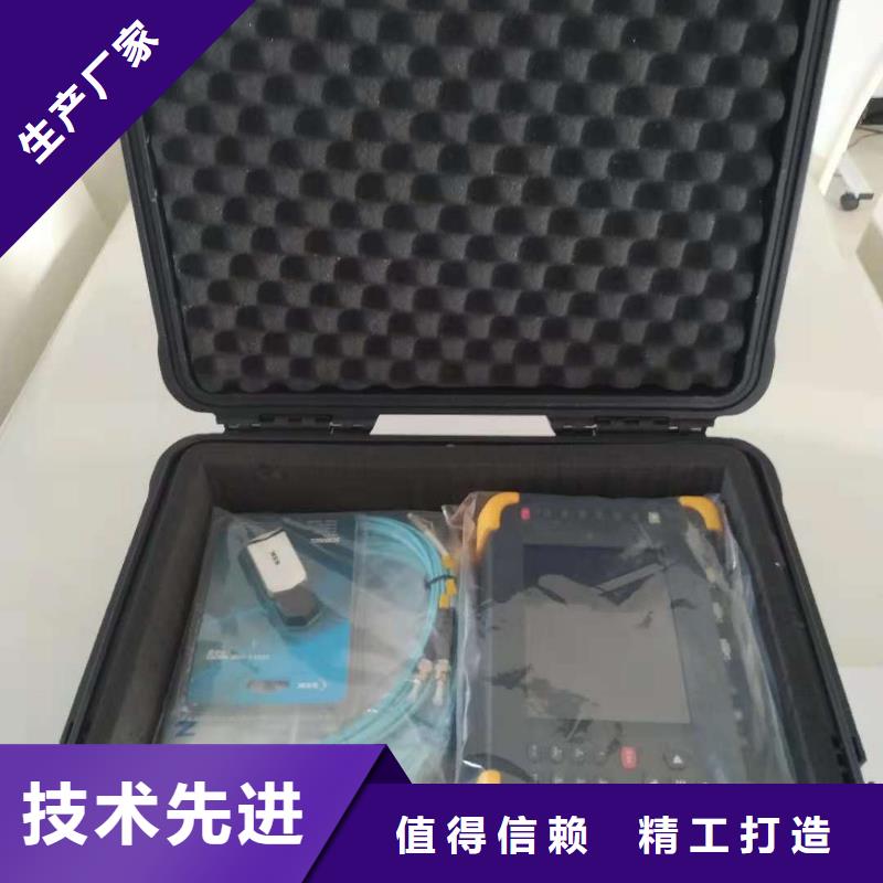 数字化分析仪型号全
