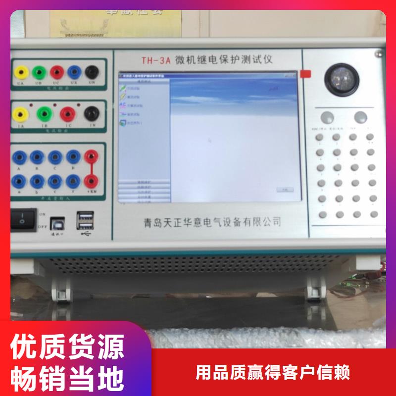 手持式光数字测试仪_【便携式故障录波仪】多种规格可选