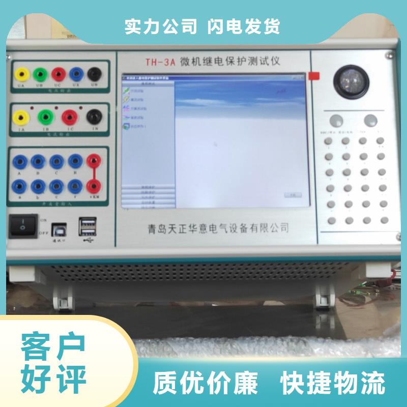 【手持式光数字测试仪交直流试验变压器助您降低采购成本】
