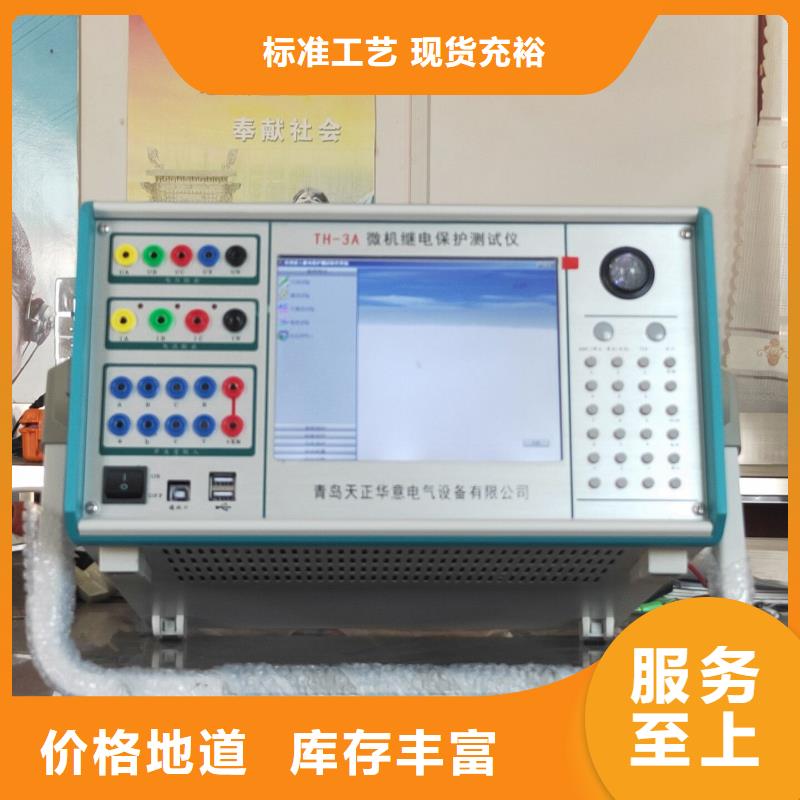 手持式光数字测试仪TH-0301三相电力标准功率源多年行业积累