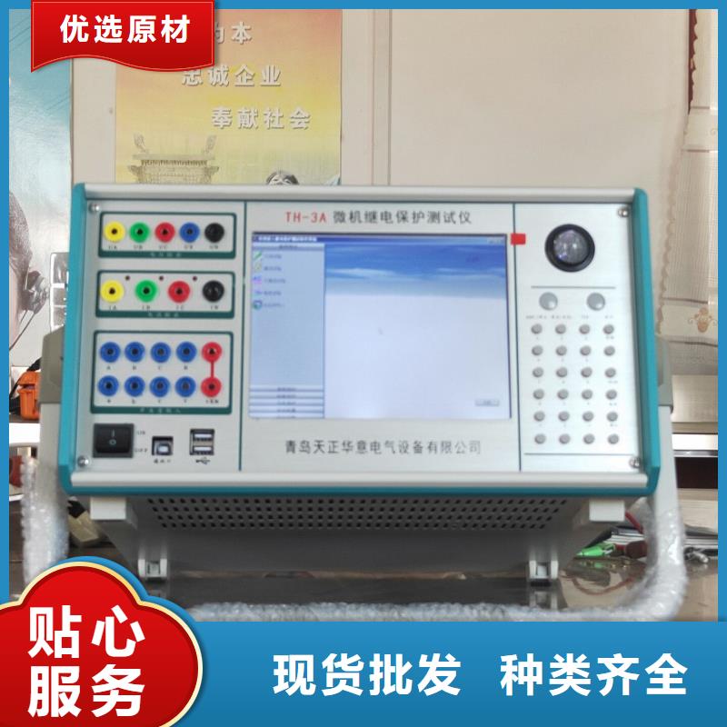 手持式光数字测试仪-三相交直流指示仪表检定装置专业的生产厂家