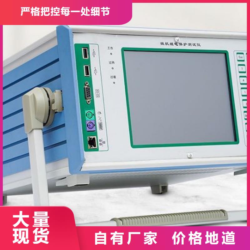 相位伏安表无负荷相量测量装置