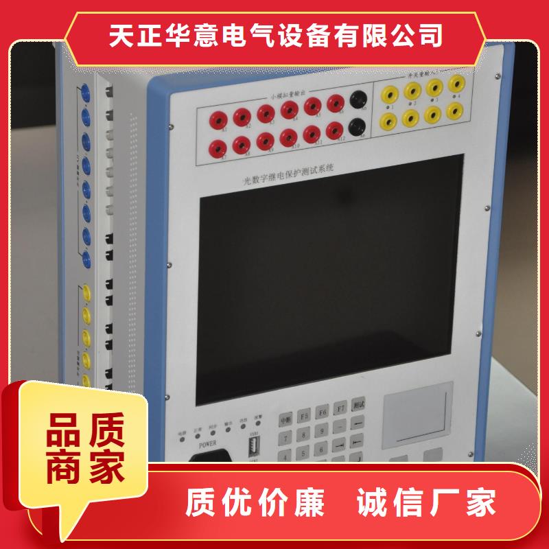 继电保护伏安变比测试仪型号齐全