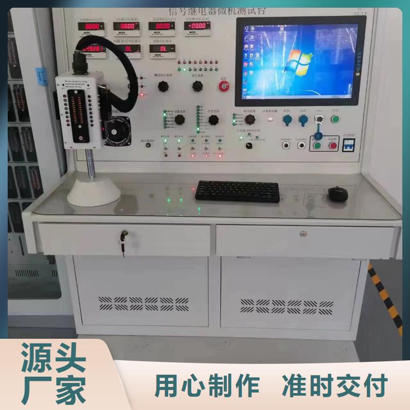 继电保护微机测试仪、继电保护微机测试仪出厂价