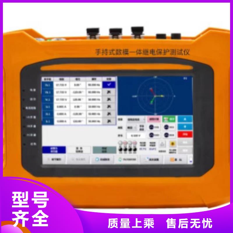 手持式光数字测试仪_手持式配电终端测试仪现货充裕