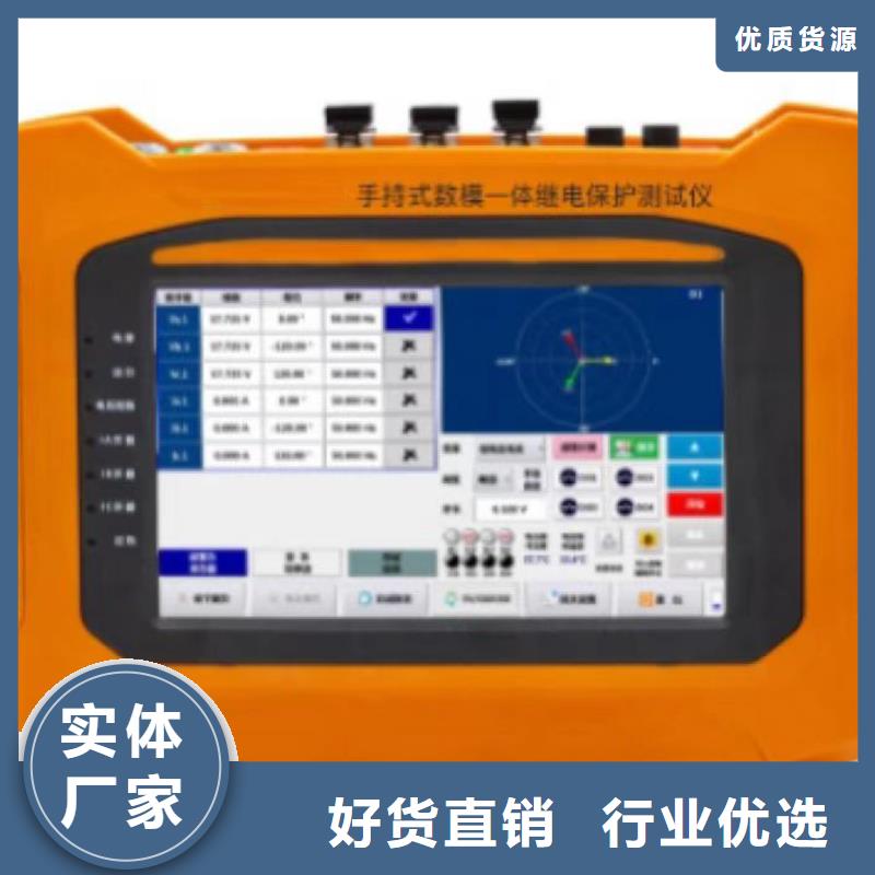 三相继电保护测试仪产品介绍
