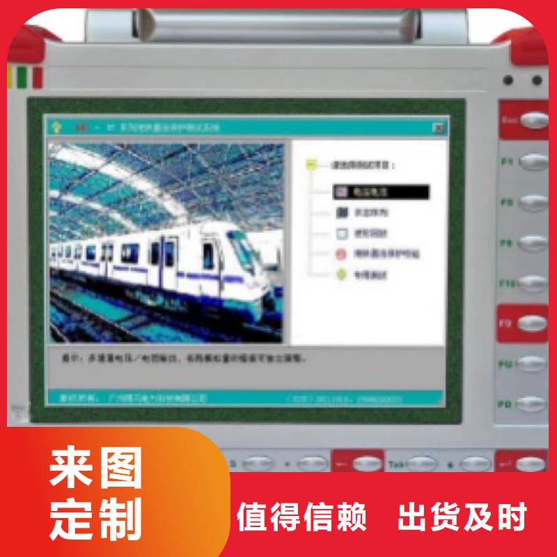 数模合并单元一体综合型继电保护测试系统厂家供应