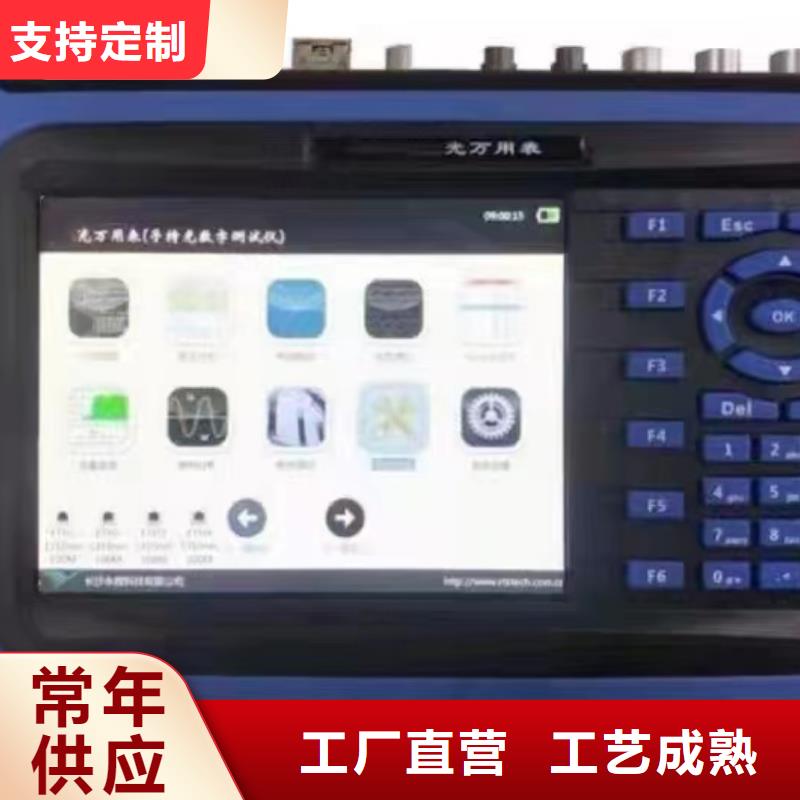 批发继电器保护测试仪_诚信厂家