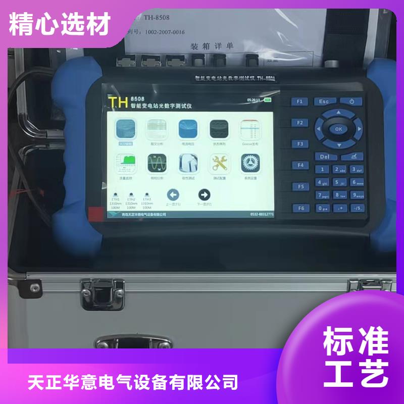 手持式光数字测试仪专业完善售后
