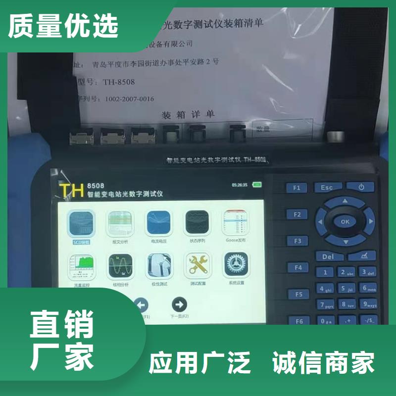 【手持式光数字测试仪】蓄电池测试仪48小时发货