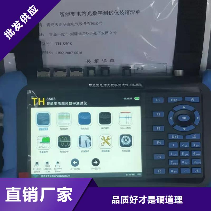 智能手持式光数字测试仪欢迎来电