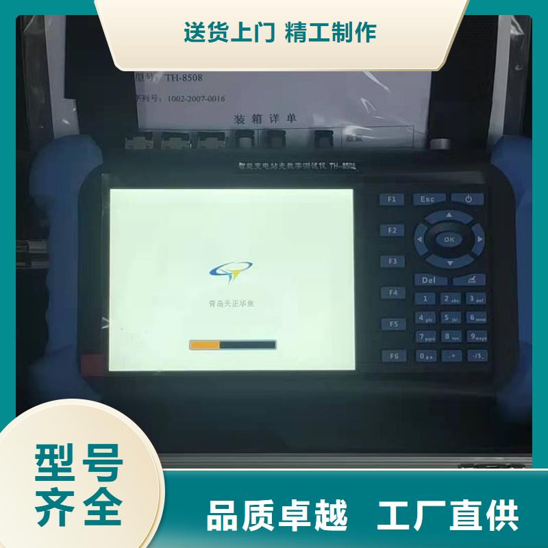 口碑好智能变电站光数字测试仪厂家
