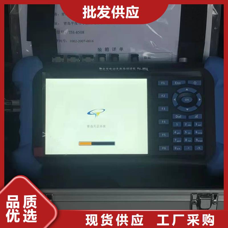 智能化数字分析仪