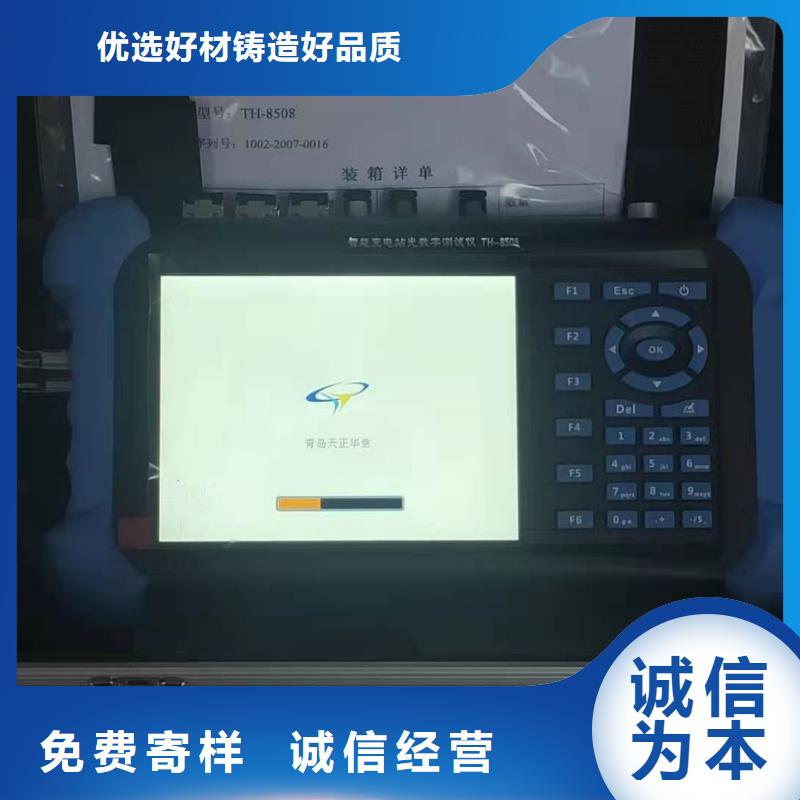 手持式光数字测试仪-蓄电池测试仪严选材质